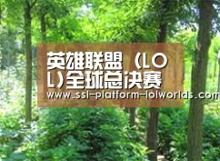 种植基地九