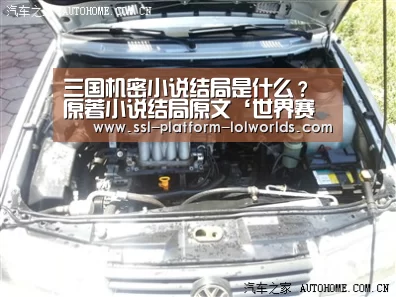 全球总决赛官网