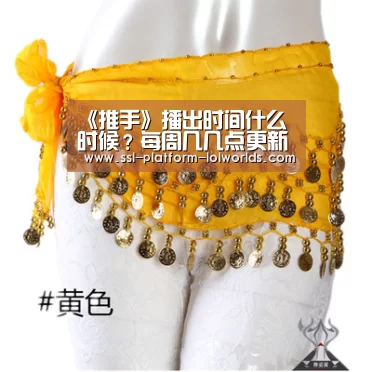 《推手》播出时间什么时候?每周几几点更新几集?:全球总决赛官网(图2) 全球总决赛官网