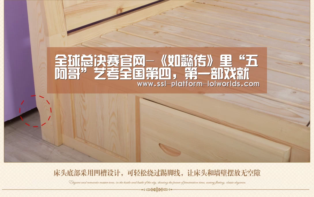 全球总决赛官网-《如懿传》里“五阿哥”艺考全国第四,第一部戏就是男主(图3) 世界赛官网