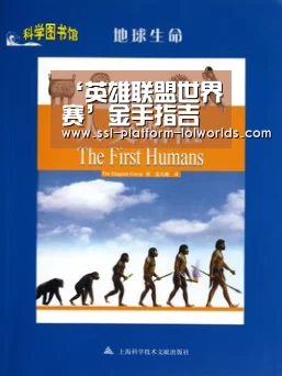 ‘英雄联盟世界赛’金手指吉他教育常见问题解答(图2) 全球总决赛官网